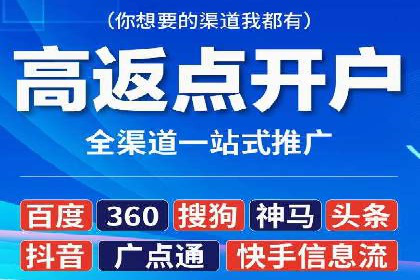 百度推广代运营公司实战：如何快速增加网站流量
